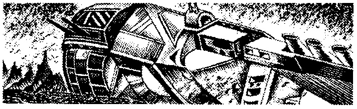 Иллюстрация к книге — Тени на Меркурии [teni_8.jpg]