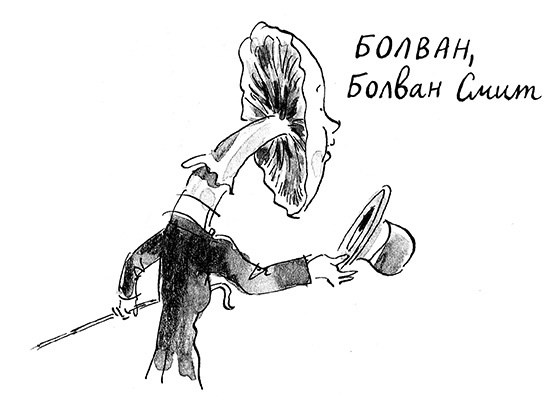 Иллюстрация к книге — Мисс Черити [i_029.jpg]