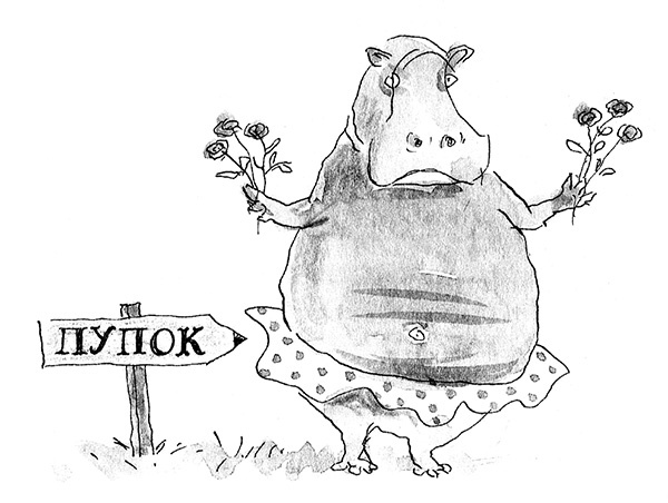 Иллюстрация к книге — Мисс Черити [i_062.jpg]