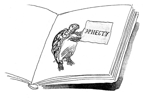 Иллюстрация к книге — Мисс Черити [i_096.jpg]