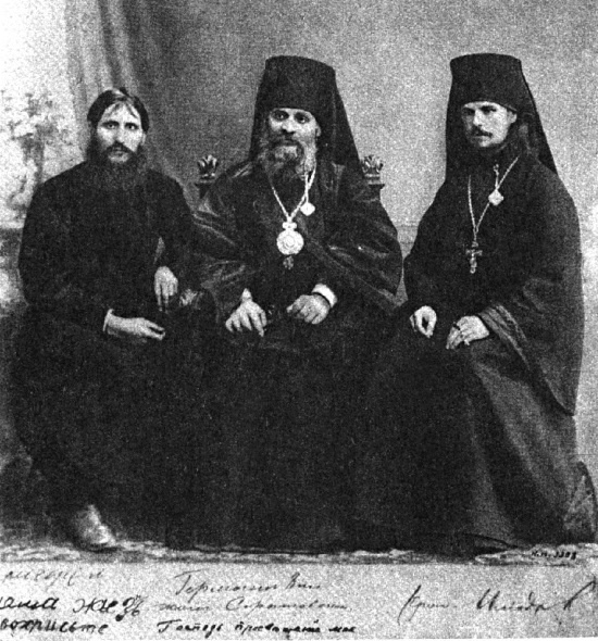 Иллюстрация к книге — 1917. Российская империя. Падение [i_009.jpg]