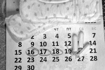 Иллюстрация к книге — Девочка. Девушка. Женщина [i_137.jpg]