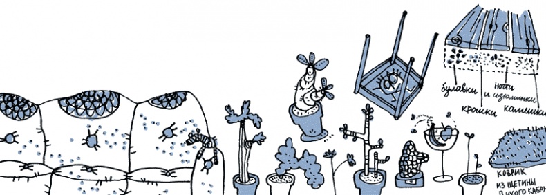 Иллюстрация к книге — Удивительные приключения запредельно невероятной, исключительно неповторимой, потрясающей, ни на кого не похожей Маулины Шмитт. Часть 1. Мое разрушенное королевство [_006.jpg]