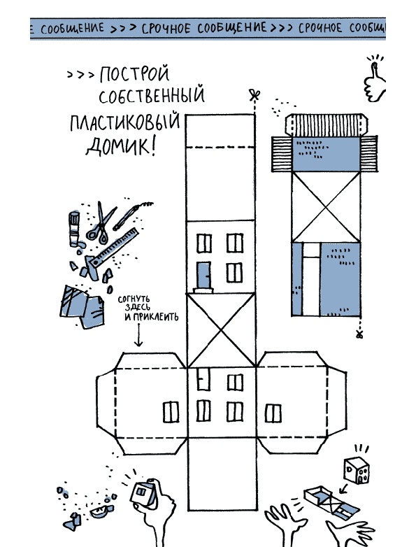 Иллюстрация к книге — Удивительные приключения запредельно невероятной, исключительно неповторимой, потрясающей, ни на кого не похожей Маулины Шмитт. Часть 1. Мое разрушенное королевство [_028.jpg]