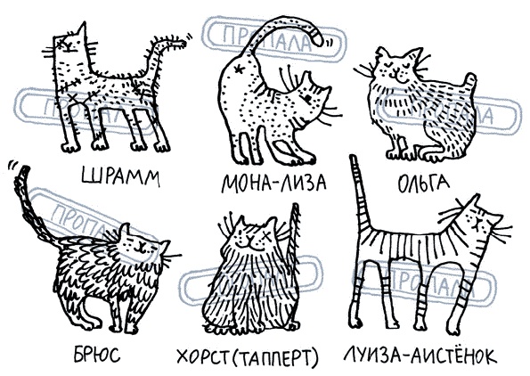 Иллюстрация к книге — Удивительные приключения запредельно невероятной, исключительно неповторимой, потрясающей, ни на кого не похожей Маулины Шмитт. Часть 1. Мое разрушенное королевство [_071.jpg]