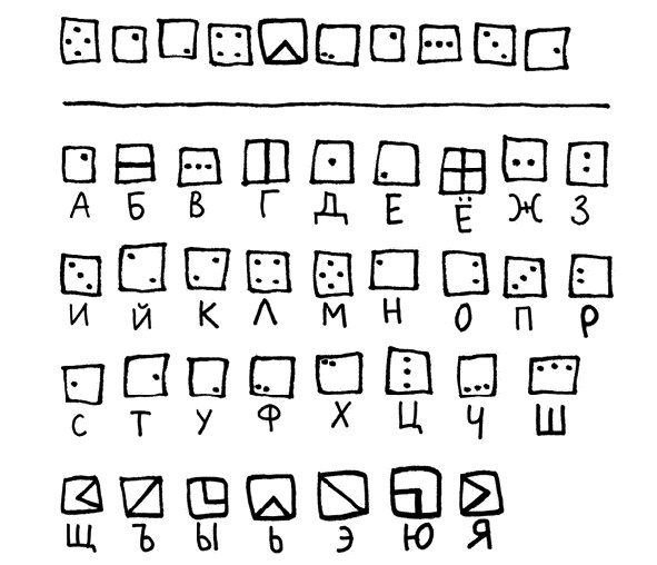 Иллюстрация к книге — Удивительные приключения запредельно невероятной, исключительно неповторимой, потрясающей, ни на кого не похожей Маулины Шмитт. Часть 1. Мое разрушенное королевство [_072.jpg]