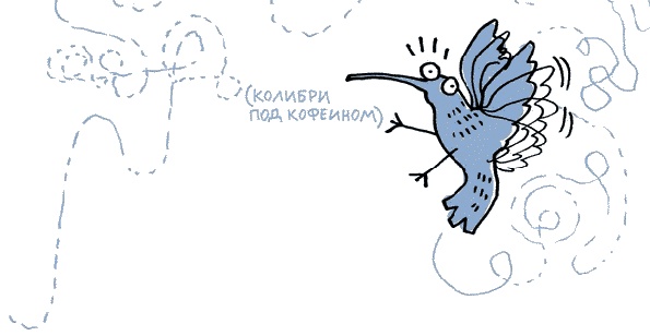 Иллюстрация к книге — Удивительные приключения запредельно невероятной, исключительно неповторимой, потрясающей, ни на кого не похожей Маулины Шмитт. Часть 1. Мое разрушенное королевство [_115.jpg]