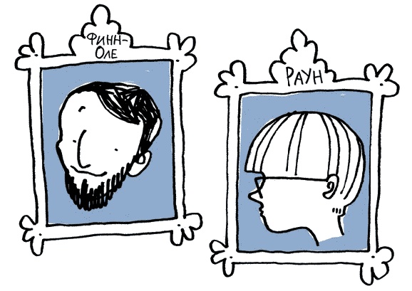 Иллюстрация к книге — Удивительные приключения запредельно невероятной, исключительно неповторимой, потрясающей, ни на кого не похожей Маулины Шмитт. Часть 1. Мое разрушенное королевство [_126.jpg]