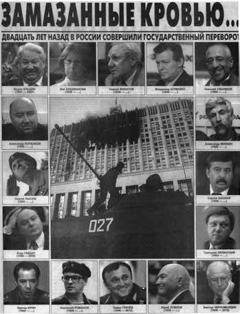 Иллюстрация к книге — Тайная война против СССР и России. Начальник 1 отдела по борьбе с терроризмом УБТ ФСБ РФ о лихих 90-х [i_035.jpg]