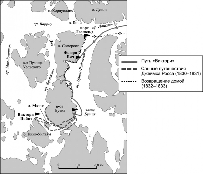 Иллюстрация к книге — Изнанка белого. Арктика от викингов до папанинцев [_032.jpg]