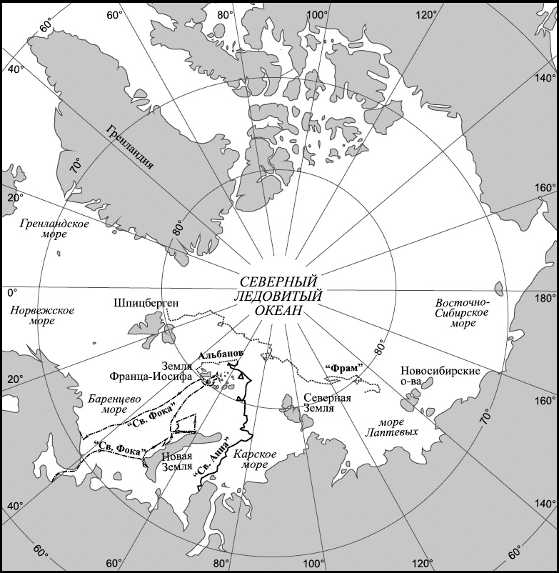 Иллюстрация к книге — Изнанка белого. Арктика от викингов до папанинцев [_077.jpg]
