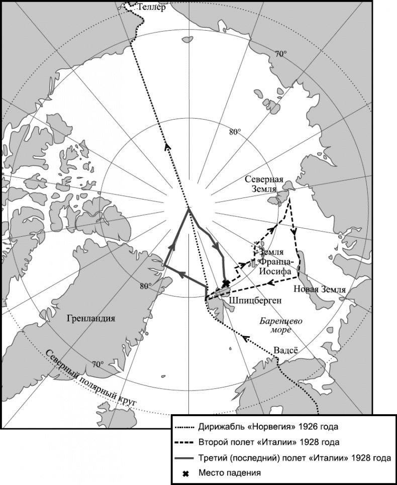 Иллюстрация к книге — Изнанка белого. Арктика от викингов до папанинцев [_091.jpg]