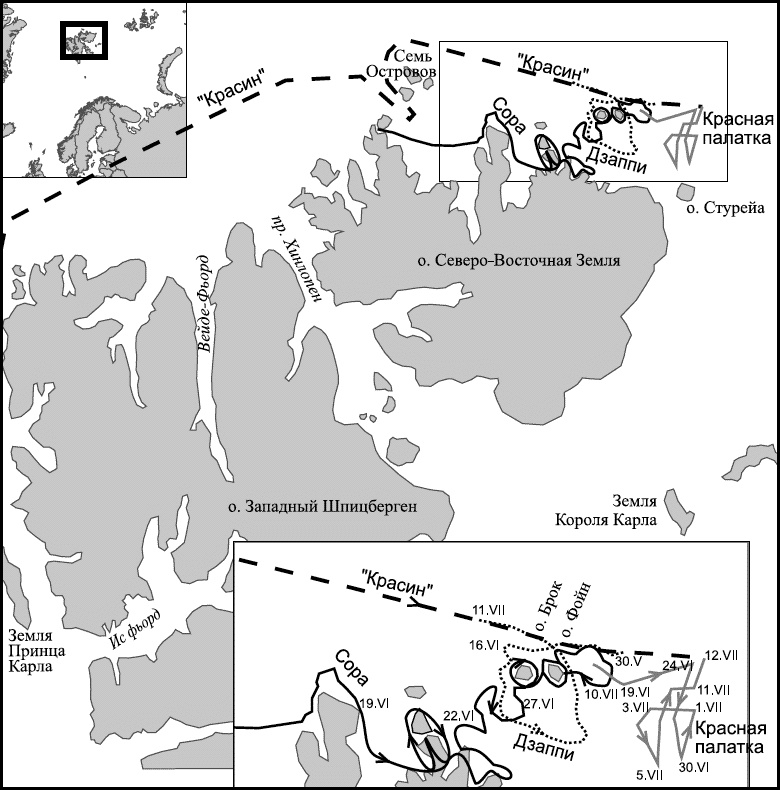 Иллюстрация к книге — Изнанка белого. Арктика от викингов до папанинцев [_097_2.jpg]