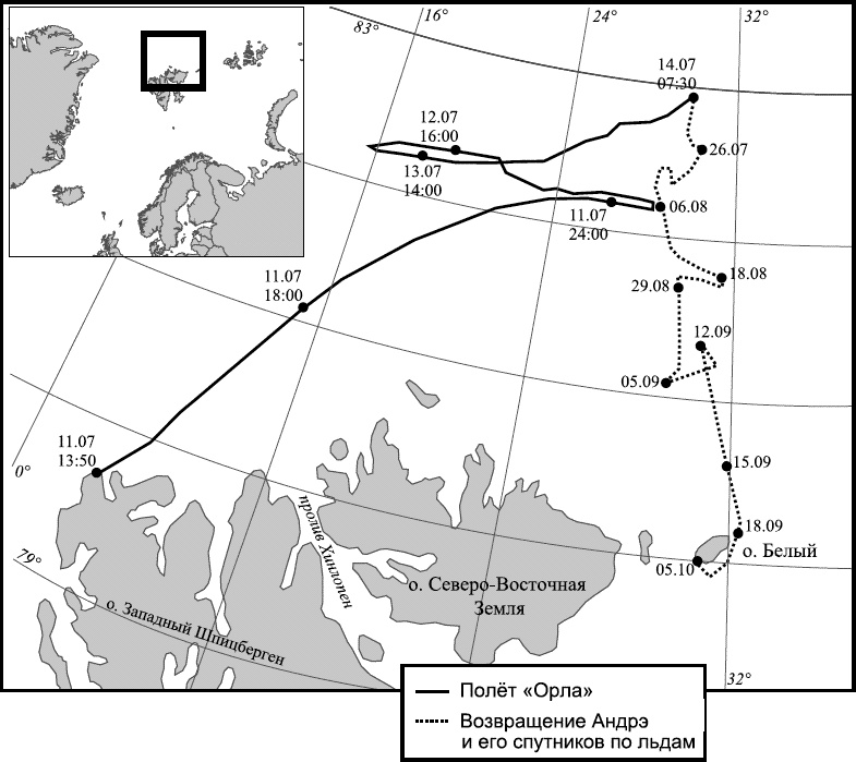 Иллюстрация к книге — Изнанка белого. Арктика от викингов до папанинцев [_107.jpg]