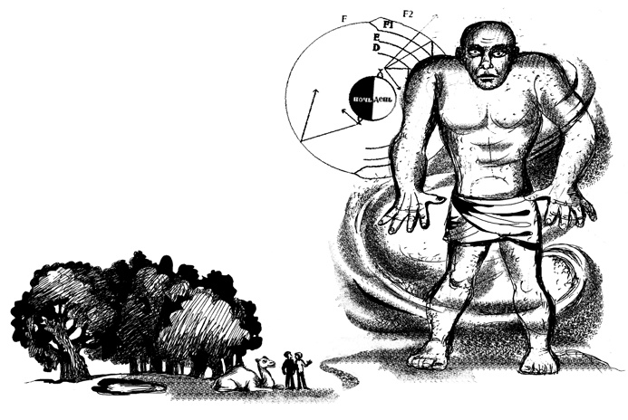 Иллюстрация к книге — У собачьего древа [i_007.jpg]