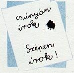 Иллюстрация к книге — Последний окножираф [imgbf13.jpg]