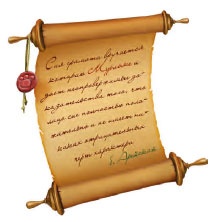 Иллюстрация к книге — Принцесса Настиль. Необыкновенные приключения в стране Фиалия [i_028.jpg]