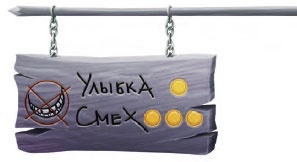 Иллюстрация к книге — Принцесса Настиль. Необыкновенные приключения в стране Фиалия [i_052.jpg]