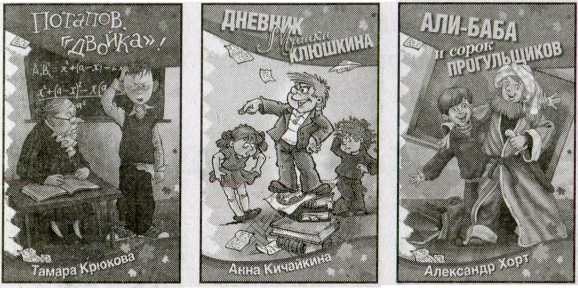 Иллюстрация к книге — Концерт для баяна с барабаном [i_082.jpg]