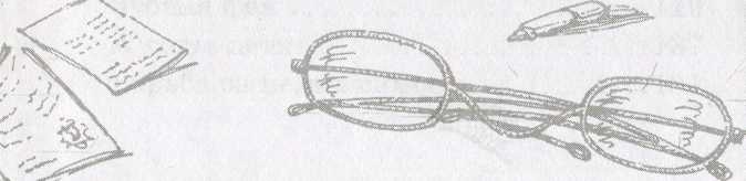 Иллюстрация к книге — Концерт для баяна с барабаном [i_083.jpg]