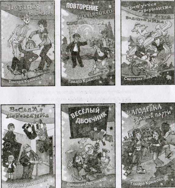 Иллюстрация к книге — Концерт для баяна с барабаном [i_084.jpg]