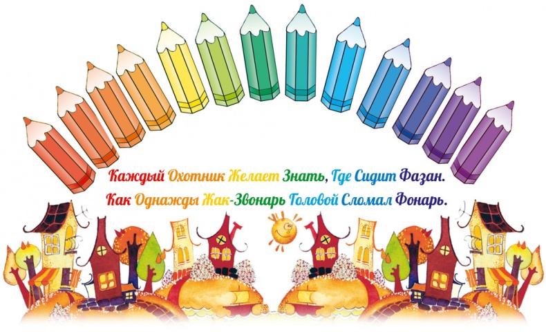 Иллюстрация к книге — Жил-был Зелёненький [i_013.jpg]