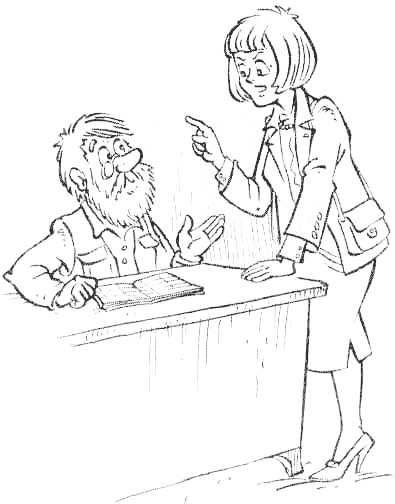 Иллюстрация к книге — Чародейка с задней парты [i_034.jpg]