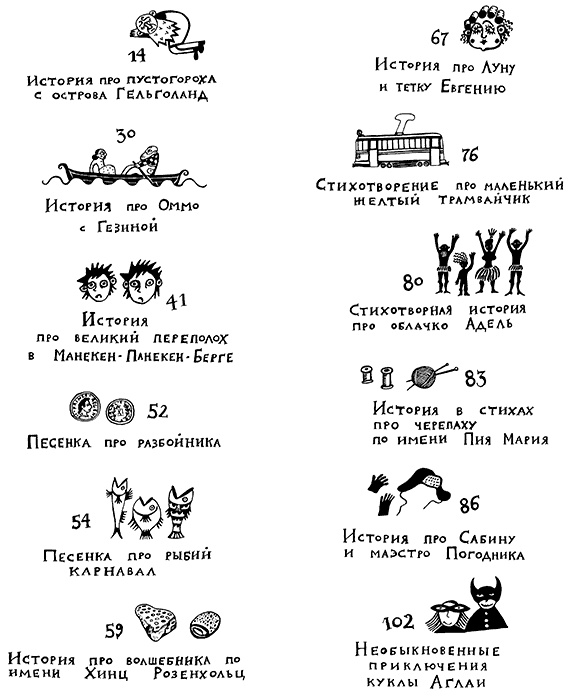 Иллюстрация к книге — Маяк на Омаровых рифах [i_001.jpg]