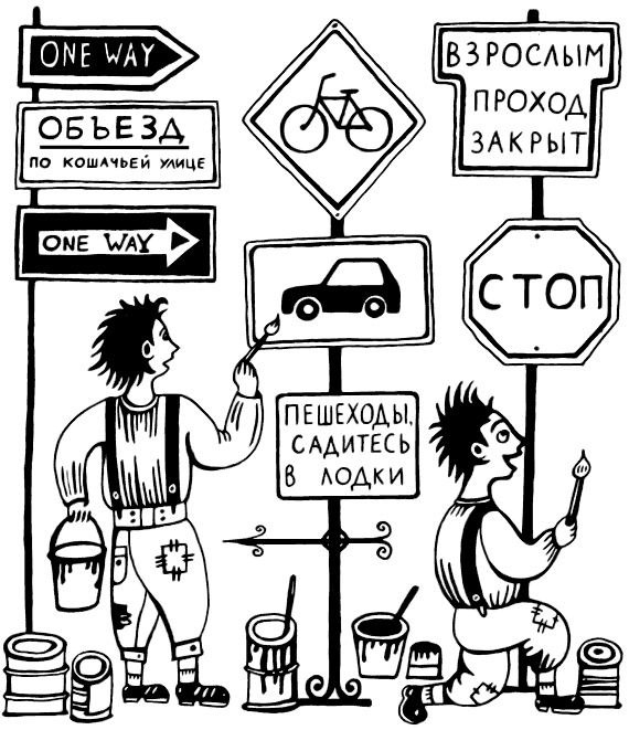 Иллюстрация к книге — Маяк на Омаровых рифах [i_029.jpg]