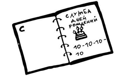 Иллюстрация к книге — Маяк на Омаровых рифах [i_078.jpg]