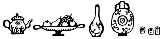 Иллюстрация к книге — Маяк на Омаровых рифах [i_109.jpg]