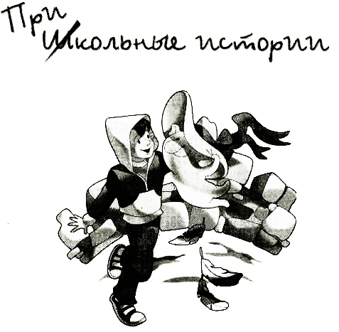 Иллюстрация к книге — Требуется гувернанка для детей волшебника [i_001.jpg]