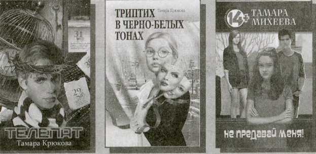 Иллюстрация к книге — Требуется гувернанка для детей волшебника [i_020.jpg]