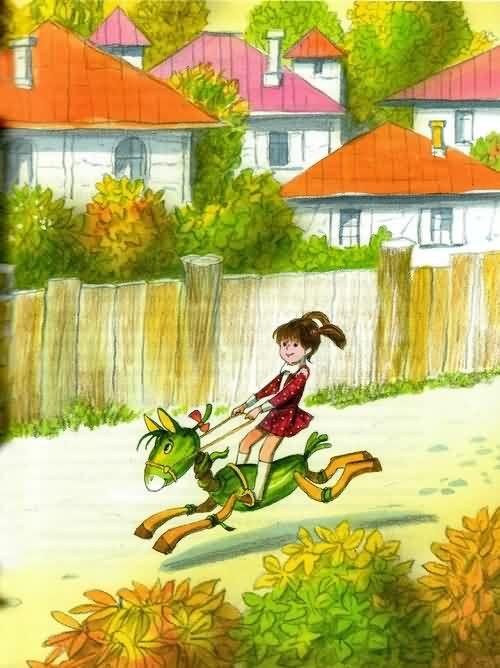 Иллюстрация к книге — Приключения огуречной лошадки [i_007.jpg]