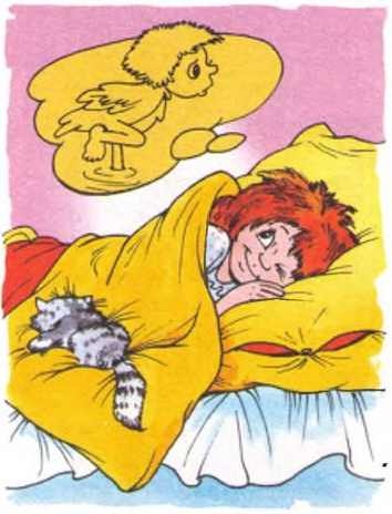 Иллюстрация к книге — Как Маша поссорилась с подушкой [i_008.jpg]