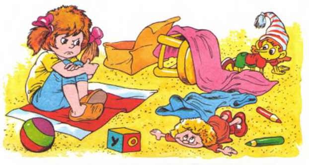 Иллюстрация к книге — Как Маша поссорилась с подушкой [i_009.jpg]