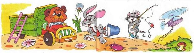 Иллюстрация к книге — Как Маша поссорилась с подушкой [i_024.jpg]