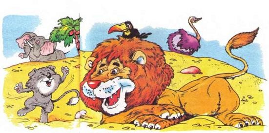 Иллюстрация к книге — Как Маша поссорилась с подушкой [i_029.jpg]