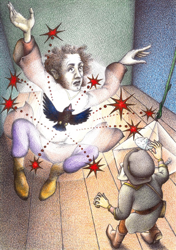 Иллюстрация к книге — Сердце Назиании [i_013.jpg]