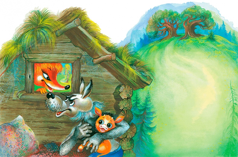 Иллюстрация к книге — Самый маленький гном и другие сказки [i_005.jpg]