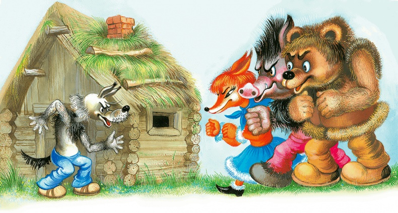 Иллюстрация к книге — Самый маленький гном и другие сказки [i_014.jpg]