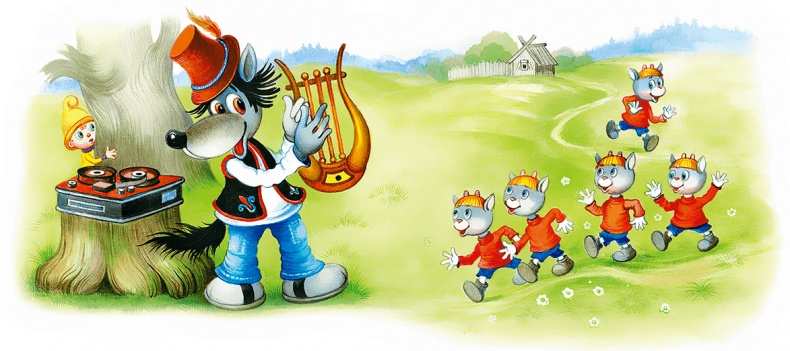 Иллюстрация к книге — Самый маленький гном и другие сказки [i_025.jpg]