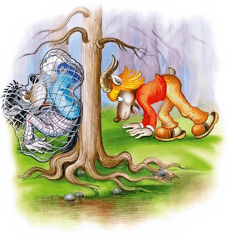 Иллюстрация к книге — Самый маленький гном и другие сказки [i_060.jpg]