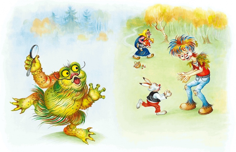 Иллюстрация к книге — Самый маленький гном и другие сказки [i_070.jpg]