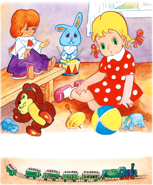 Иллюстрация к книге — Самый маленький гном и другие сказки [i_082.jpg]