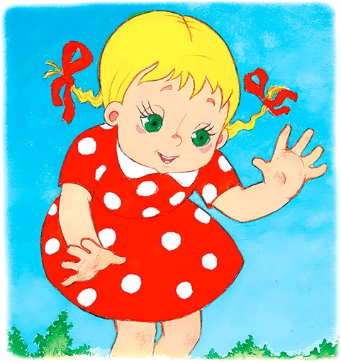 Иллюстрация к книге — Самый маленький гном и другие сказки [i_085.jpg]