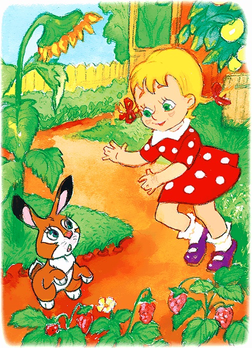 Иллюстрация к книге — Самый маленький гном и другие сказки [i_086.jpg]