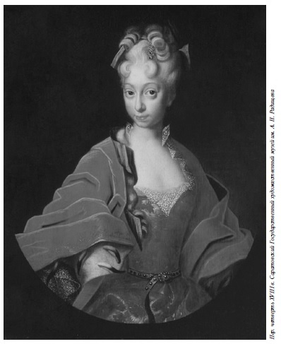 Иллюстрация к книге — Петр II [i_003.jpg]