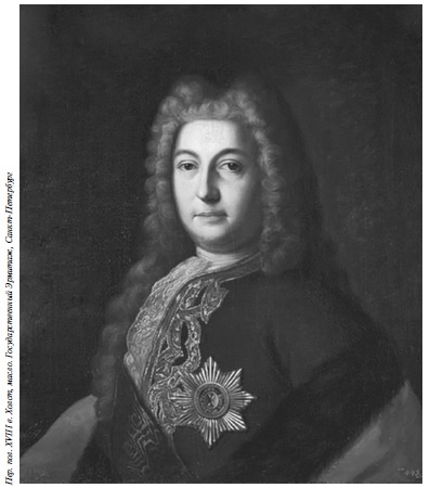 Иллюстрация к книге — Петр II [i_007.jpg]