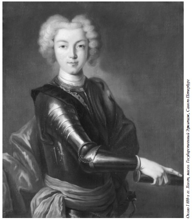 Иллюстрация к книге — Петр II [i_017.jpg]